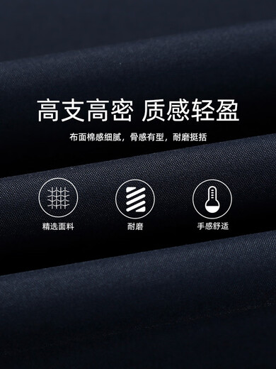 YOUNGOR (YOUNGOR) windbreaker men's lapel long single windbreaker polyester fiber wrinkle-resistant elastic and durable Navy blue L 175/96A