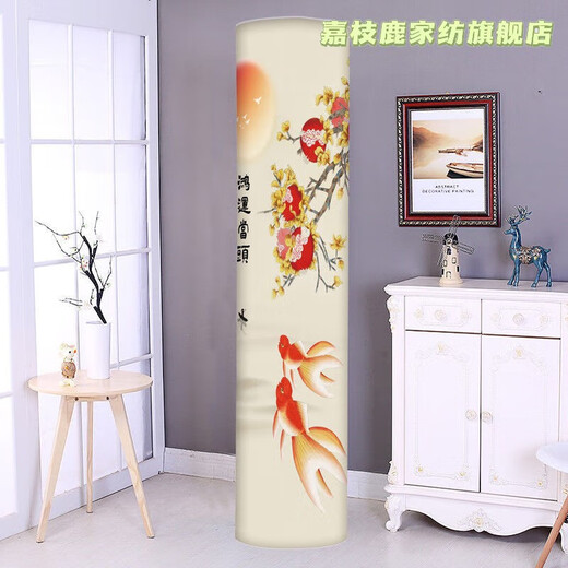 JPHZNB Round Vertical Air Climating Cover Simple Air Climage moderne Couvrette de climatisation cylindrique COUVERCULAIRE CONDUCTION COVER TASSE COURMINATION AIR CONDUCTION M679 Eau qui coule pour gagner de l'argent 170 * Diamètre 38-All-inclusif Universal Universal