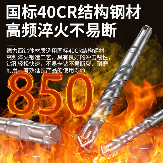 Delixidelixidelixidelixidelixide industrial grade électrique marteau bit de forage béton à travers le mur foret tungstten en acier en acier