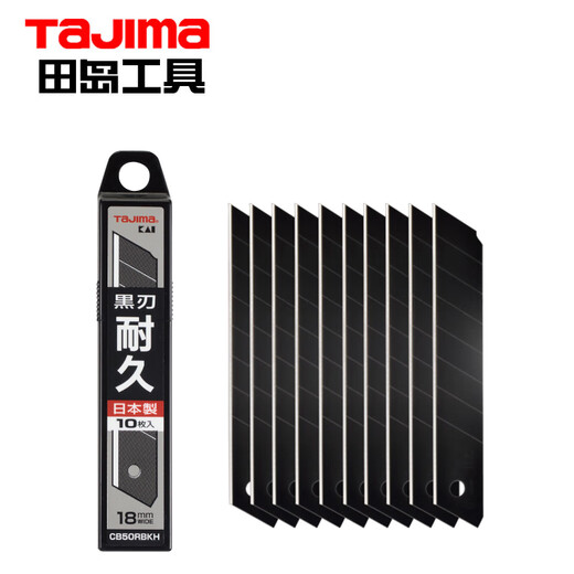 Tajima (TaJIma) L-shaped 18mm wide durable replacement blade KAI (black blade) 1102-2572