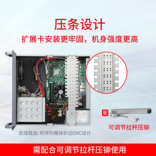 研祥EVOC工控机i5-2400工业电脑4U上架2代/3代HPC-810N i5-2400四核3.1GHz 键鼠/单拍无效