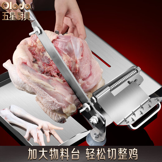 OLODO mutton roll slicer 304 stainless steel meat slicer bone cutter manual meat cutting and planing meat roll frozen meat 304 slicing and bone cutting all-in-one machine 40 frozen meat bags