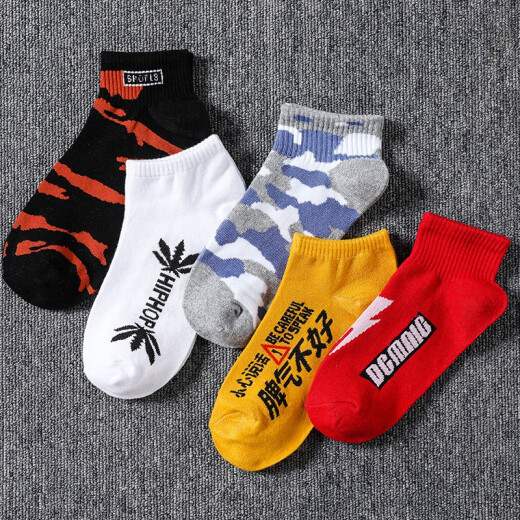 Arctic velvet [10 pairs] socks men's ins trend short-tube spring and summer low-cut shallow mouth boat socks street hip-hop invisible boat socks sports personality men's socks boutique mixed color 10 pairs one size fits all