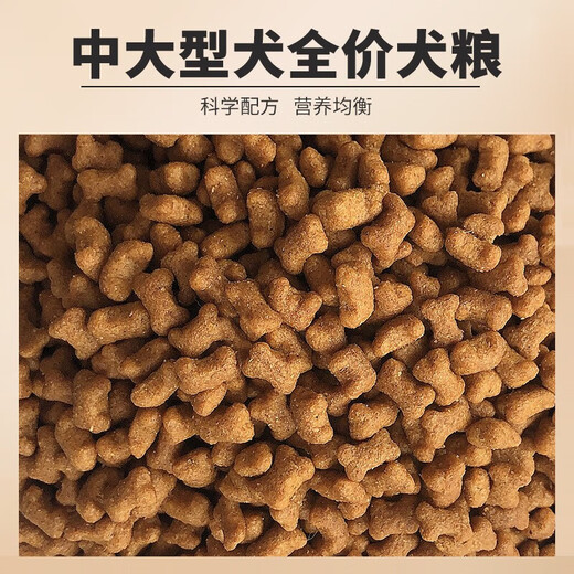 New York Trophy Dog Food Adult Puppy Universal Dog Food 10kg Golden Retriever Dog Food Labrador 20kg All Dog Breeds Applicable Universal Dog Food 20kg
