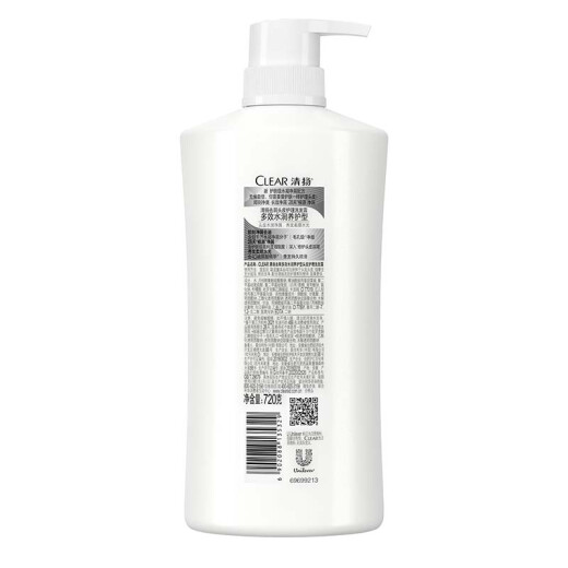 Qingyang (CLEAR) anti-dandruff shampoo set multi-effect hydrating type 720g*2+200g [KPL e-sports]