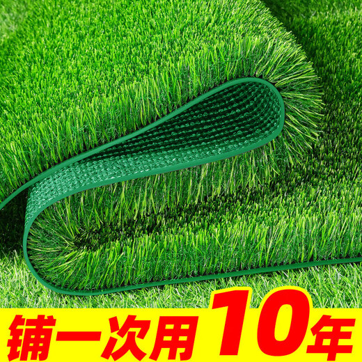 Elegant simulated lawn, fake grass, artificial green carpet mat, plastic grid mat, outdoor sound-absorbing enclosure decoration for football field, special dense 2cm spring grass, 1m long*10m wide, sun protection and heat insulation