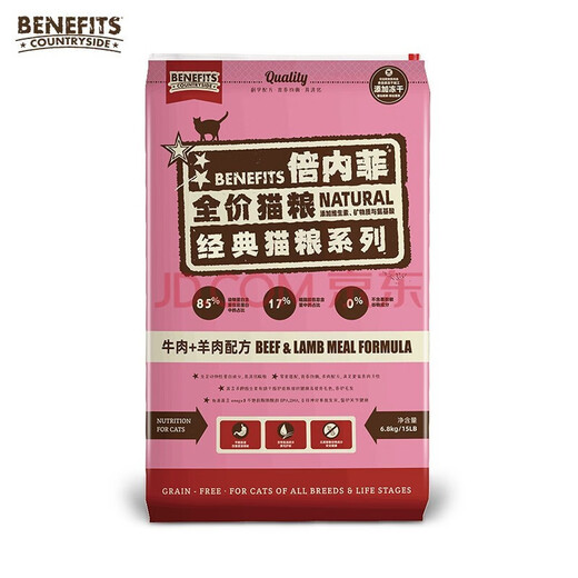 Benefi Deep Sea Fish Three Pin Wen Fish Beef and Lamb Recipe Grain-free Freeze-dried Meat Cat Food Garfield Short Tabby Cat Food Beef and Lamb Recipe 13kg