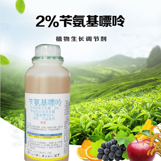 2% benzylaminopurine cytokinin 6ba promotes flower preservation and fruit germination, fruit tree expansion agent 200ml