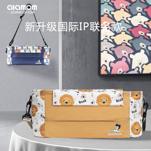 圣爱贝（Alamom）婴儿推车挂包妈咪包母婴包大容量单肩斜挎妈妈包童车床边收纳包 斯图图狮（送推车带2条+肩带） 均码
