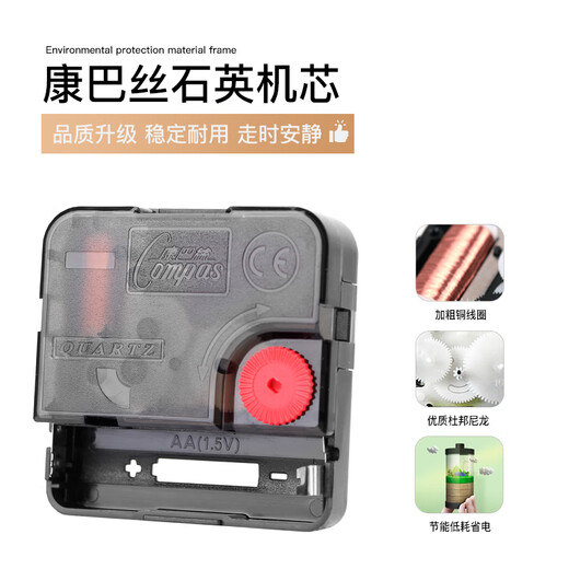 Compas wall clock living room creative simple square clock quartz clock wall clock 2548 gold