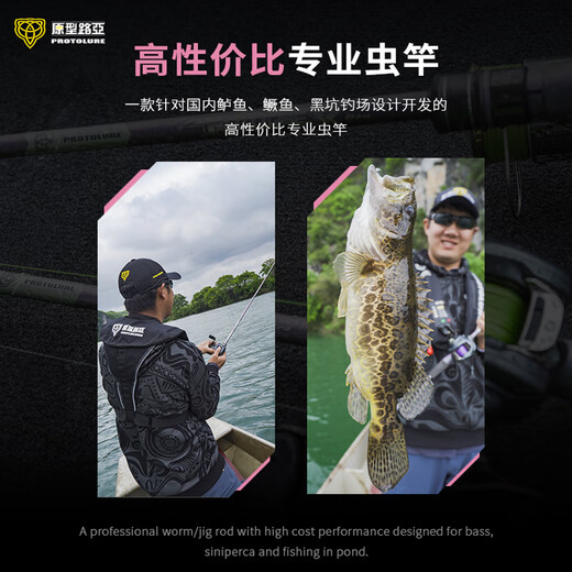 原型路亚（PROTOLURE）两节独节缨甲路亚竿直柄枪柄超快调软木超轻虫竿黑坑鳜鱼鲈鱼杆 2.03m DKPC682MH枪柄2节