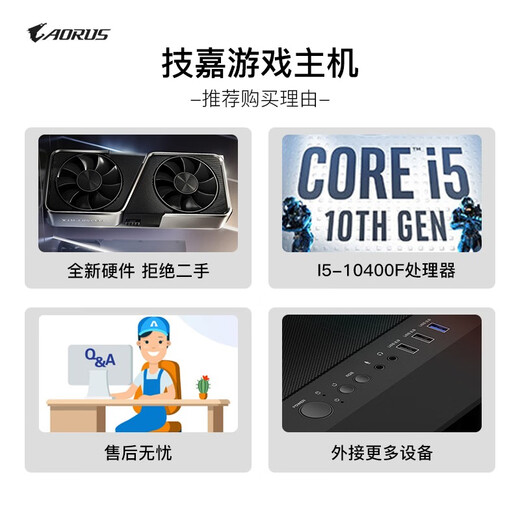 Gigabyte 13. Generation I3 13100F/GTX1650/1660T E-Sports Game Console DIY Chicken Design Socomputer Computer Desktop Computer Ganzmaschinenkonfiguration vier, i3 12100F+GTX1660Ti zusammengebautes Computer