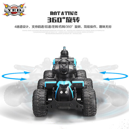 All-American (FERPECTTOYS) carro de seis ruedas con control remoto, coche de juguete de carga, canal de tracción en las cuatro ruedas, tanque con control remoto, regalo para niños, puede rociar agua, carro rociador de agua de seis ruedas, azul y negro