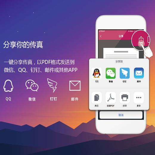 CimFAX fax server Enterprise-level network fax machine High-speed 33.6K Multiple security guarantees for fax data Enhanced security dual-line version Z5Ts 1200 users 256G