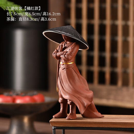 Stars Are Full Creative Purple Clay Tea Pet Ornaments Xia Ke Ceramic Tea Filter Tea Strainer Tea Divider Kung Fu Tea Set Tea Ceremony Accessories Tea Play Jianghu Xia Ke Zisha Original Color Model + Tea Strainer