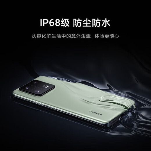 小米13Pro 全新5G手机 远山蓝 12+256GB