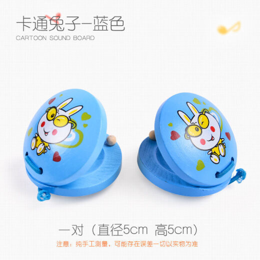 杉贝适用于 木质响板儿童打击乐器动物卡通快板奥尔夫玩具婴儿宝宝早 卡通七星瓢虫一对