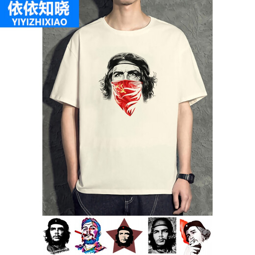 Zhenpu Che Guevara T-shirt peripheral short-sleeved clothes for the former Soviet Union summer t-shirt men's tee black D4881 Che Guevara 3XL (170~190Jin [Jin equals 0.5 kg])