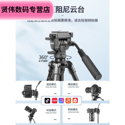 MEKEJE LIVE-Zimmerstativ vertikaler Schuss Universalkamera Sony A7M3/M4ZV-E10LA6400L63004K 691 Tripod + Vertical Shot Quick-Installation Board + Horizontal und vertikaler Handy-Clip