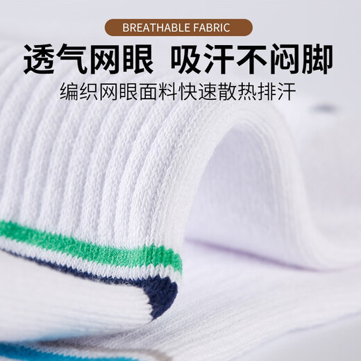 Kawasaki (KAWASAKI) Chaussettes de badminton pour hommes avec fond de serviette épais et respirant, chaussettes de course à pied de basket-ball, chaussettes de sport à tube intermédiaire A6320 bleu gris/rouge vert/bleu cyan (trois paires)