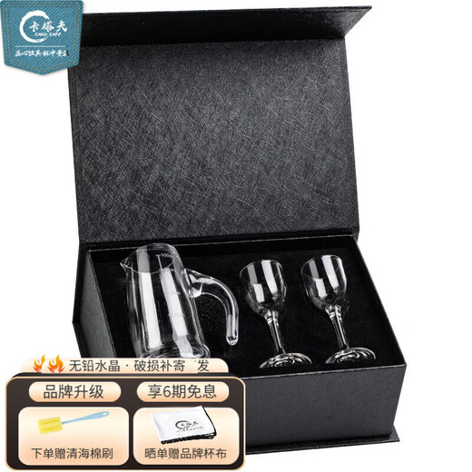 Katav white wine glass dispenser set lead-free crystal glass with graduated wine glass bullet cup Maotai cup spirit glass 1 pot 100ml + 2 cups 15ml