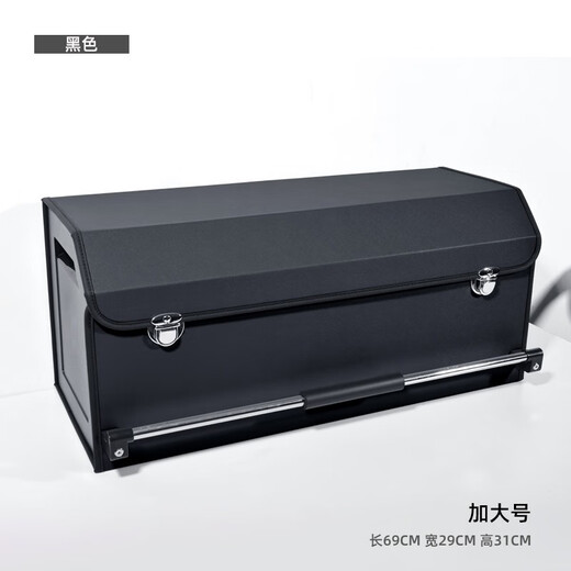 Xiangchefang Car Trunk Storage Box Car Storage Box Storage Box Car Trunk Storage Box BMW Benz Love Horse Orange Combination-2 Small Sizes 86cm Long