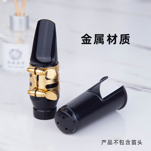 Feather E flat alto saxophone mouthpiece clip clip accessories metal tenor treble B flat clip mouthpiece cap alto saxophone clip (standard style)