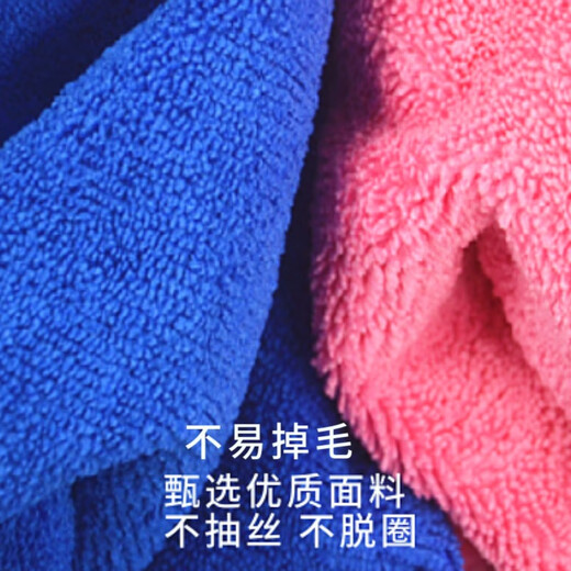 Yiran thickened microfiber towel absorbs water and does not shed lint easily, housekeeping cleaning cloth, wiping table and glass, hotel cleaning cloth, 5 thickened dark blue 30*50CM