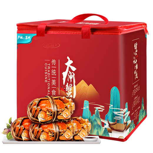 Live crab Yangcheng Xiaoyao hairy crab fresh crab gift box ready-made river and lake seafood male 4.2-4.5 female 3.2-3.5 two 4 pairs 8 pieces