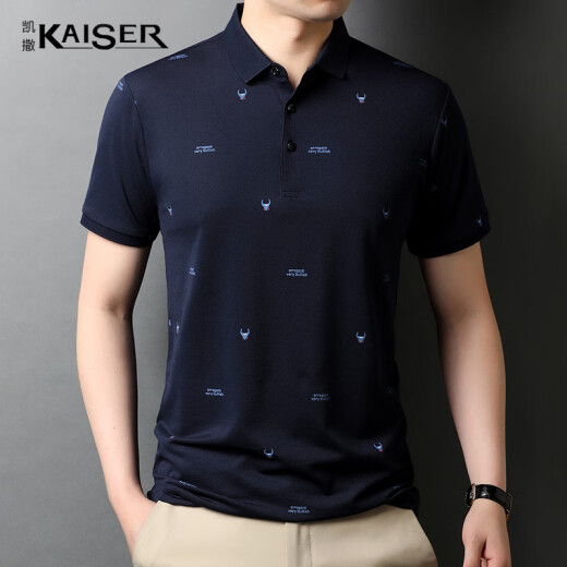 凯撒（KAISER）短袖T恤男士含桑蚕丝夏季翻领上衣KS5012 藏青 170/88A 