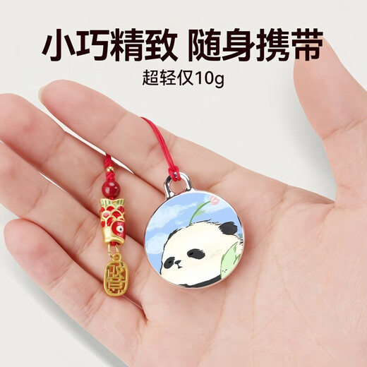 DEMOVK全球定位器欧洲美国日本定位追跟跟踪国际海外gps定位追踪airtag防丢神器 如意熊猫【无需插卡-终身免费-7个月续航】