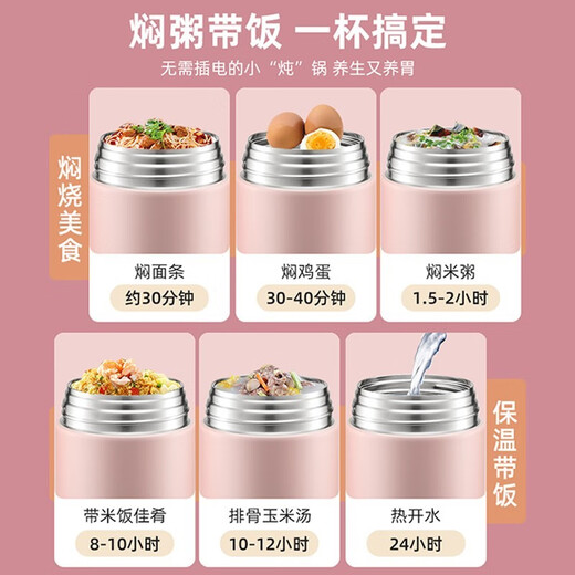 SUPOR ultra-long thermal insulation large-capacity simmering beaker pot pot for office workers and students stainless steel lunch box instant noodles lunch box elegant red 1000ml