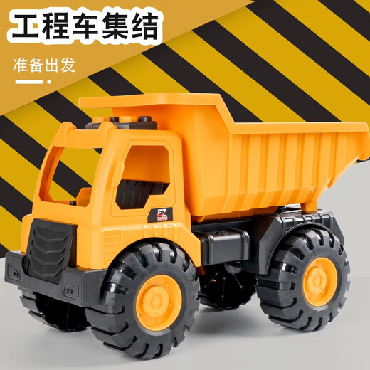 Chisen Gran simulación Ingeniería Conjunto de automóviles de niño pequeño Toy Toy Children Mezclador de playa Excavator de camiones de 2-3 años Grúa de talla grande 677-49