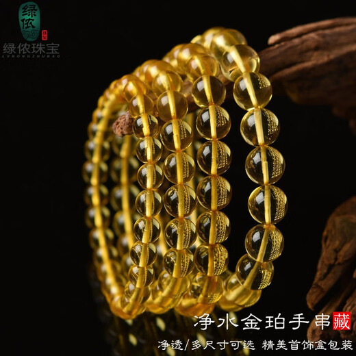 Lv Nong Jewelry Purifying Gold Amber Bracelet 108 Buddha Beads Bracelet for Men and Women, Single Circle Bracelet with a Diameter of About 6mm