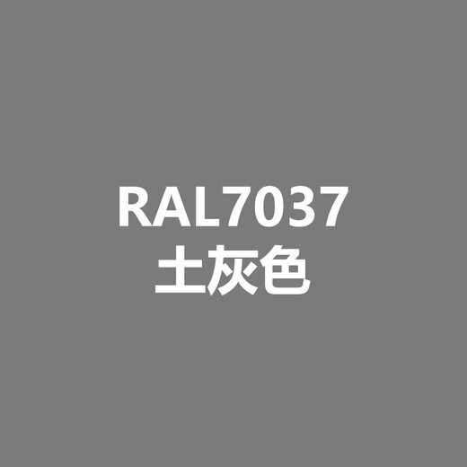 Raul RAL7021 Black Gray RAL7022 Dark Gray RAL7023 Concrete Gray Hand spray Anti-rust Self-spraying RAL7037 Soil Grey