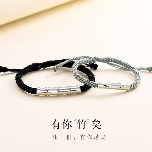Fakaman Light Luxury Brand Bracelet Platinum Couple Bracelet With You Is Enough to Send Wife’s Birthday Gift Light Luxury Style-With You Bamboo Couple Bracelet