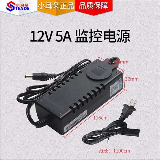 Jingsen Zhen Power 12V2A indoor monitoring dedicated power supply STD-K2L replaces STD-KB12200 light gray