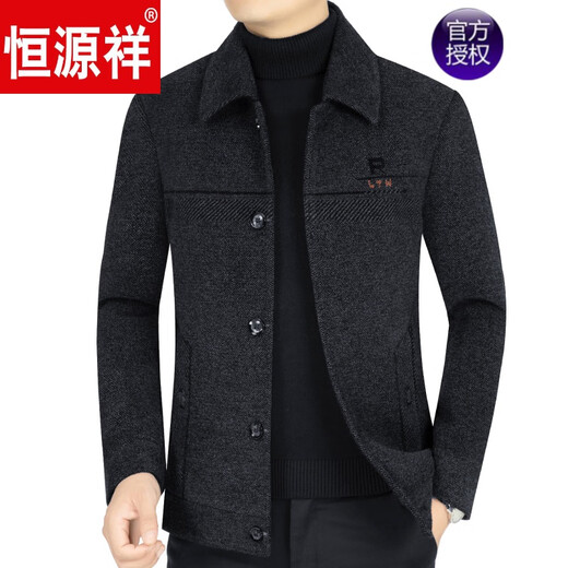 Hengyuanxiang Wolle Wolljacke Herrener Herbst und Winter Neues Produkt mittleren Alters mittleren Alters Casual Dicked Woll Top Marine Blue F77802 165-S85-Jin [Jin ist gleich 0,5 kg]