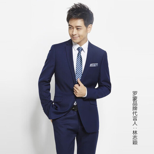 罗蒙领带夹子时尚正装商务办公绅士职业简约领带夹别针礼盒装男 9SP805055-28