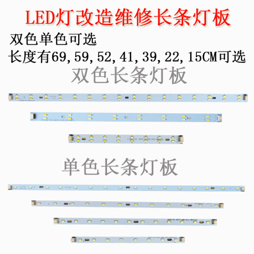 Tira de luz LED sin fuente de parpadeador de techo lámpara plana especificaciones de longitud modificada longitud