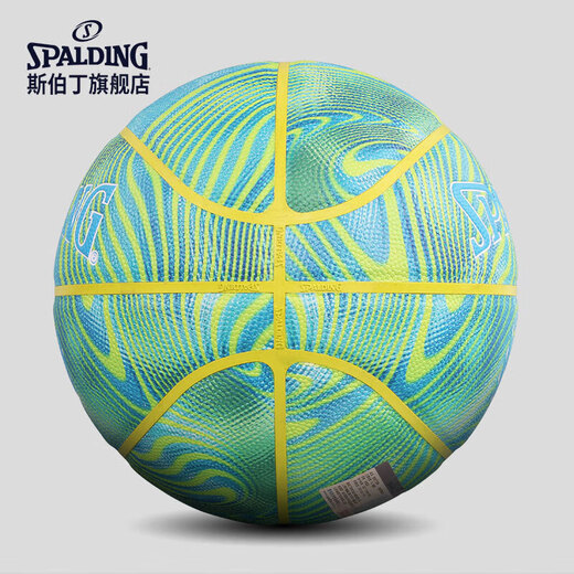 SPALDING cool street luminous No. 7 PU basketball 77-766Y