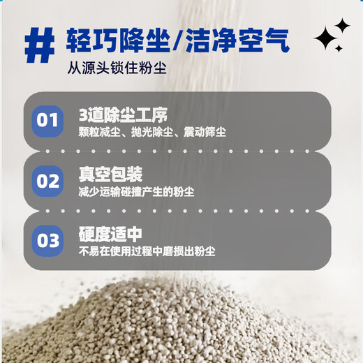 Woqu Cat Litter Original Mineral Millet Sand 10Jin [Jin equals 0.5 kg] Deodorant low dust clump bentonite upgrade small particles