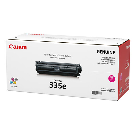 Canon (CANON) toner cartridge CRG335e Magenta M original printer toner cartridge consumables (suitable for LBP843Cx/LBP841Cdn)