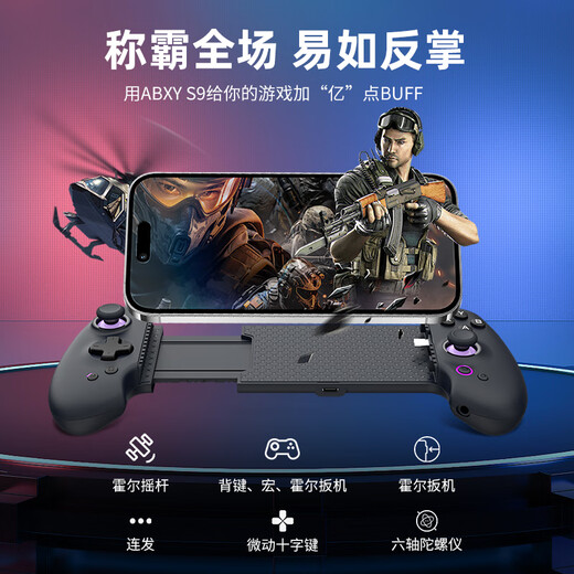 AbxyluteS9 Stretch Game Controller Mobile Tablet Game Controller Android Apple Type-C Bluetooth Mobile Game Streaming Simulator Cloud Game Black Genshin Impact Honkai Impact