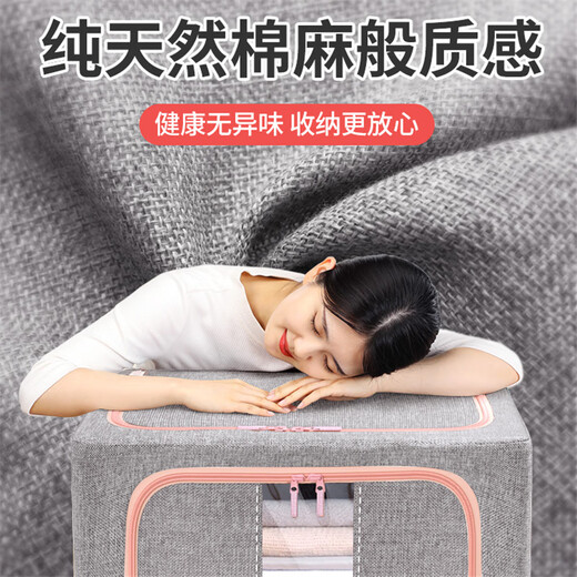 Fantasy thickened cotton and linen clothes storage quilt storage bag fabric clothing sorting folding wardrobe large transparent moving 100L length 60cm width 42cm height 40cm 2 pieces, fruit green