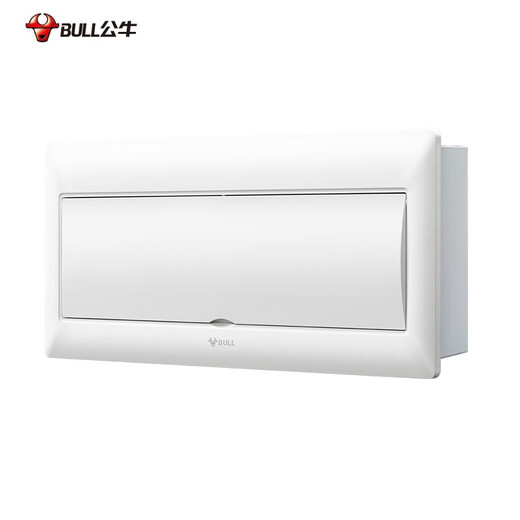 Bull household distribution box strong electric box electric meter concealed cover complete set outdoor household air switch box switch 20-circuit special distribution box