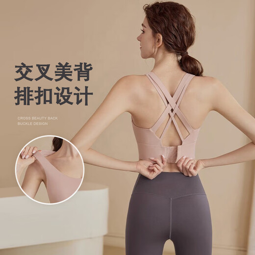 Nanmuxiong sports bra, yoga bra, women's fitness clothing, beautiful back, high-strength shock-proof gathered running skipping rope Pilates vest, pink to beige, M size, 90-110Jin Jin is equal to 0.5 kg