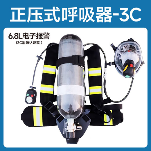Hengtai Positive Pressure Air Respirator Firefighting 3C Certified Fire Emergency Rescue Mini Fire Station Portable Respirator RHZK6.8/C 6.8L Jingcangfa
