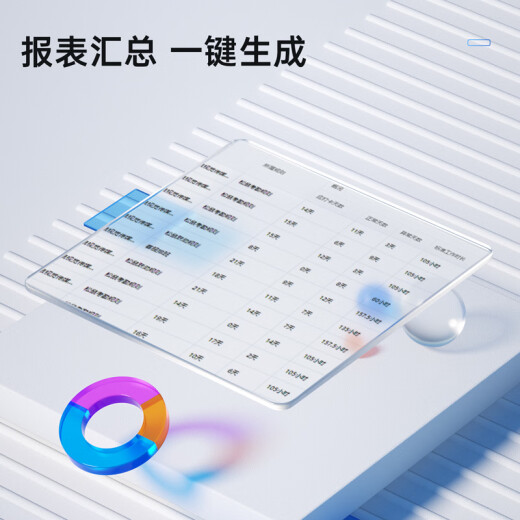 得力(deli)得力(deli)&企业微信联名考勤机 指纹/手机签到 停电打卡套装3960WX-J+13899