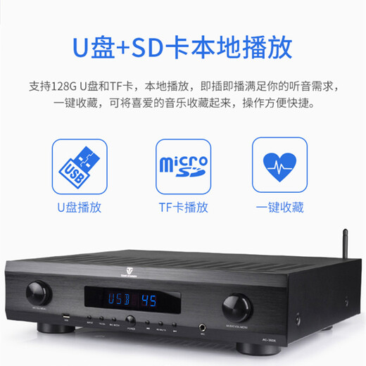 天逸（Winner）AD-300K蓝牙多功能USB专属APP带遥控数字卡拉OK功放 天逸AD-300K